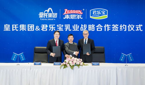君樂寶戰(zhàn)略入股皇氏來思爾，強(qiáng)化酸奶優(yōu)勢(shì)布局華南西南市場(chǎng)