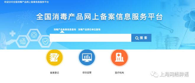 別再花冤枉錢！‘抑菌、抗菌、滅菌’產(chǎn)品大不同，一文教你精準(zhǔn)識(shí)別