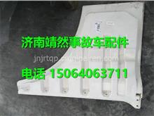 重汽豪沃WG9727540015消聲器支架全解析 從配件識別到選購指南